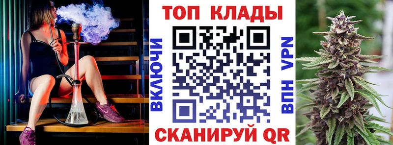 Магазины продажи наркотиков Белебей ГАШ Конопля СК Меф мяу мяу