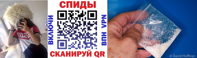 Amphetamine Розовый Белебей