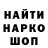 Кетамин VHQ nazi chalidze