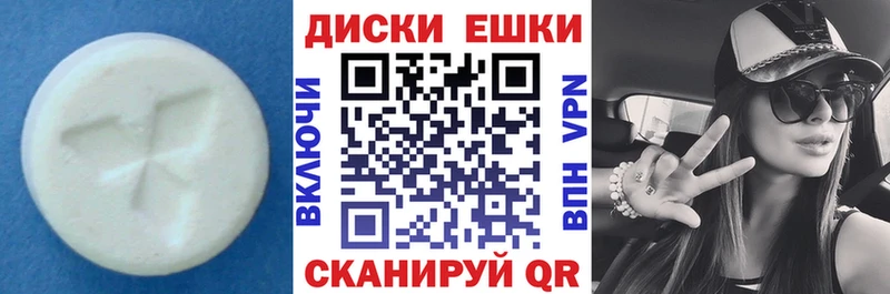 Ecstasy бентли  Белебей 