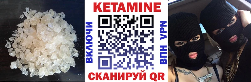 КЕТАМИН ketamine  blacksprut ТОР  Белебей 
