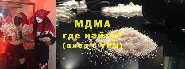 ПСИЛОЦИБИНОВЫЕ ГРИБЫ Орехово-Зуево