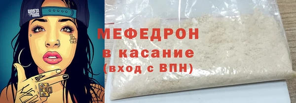 MDMA Арсеньев