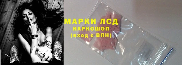 ГАЛЛЮЦИНОГЕННЫЕ ГРИБЫ Армянск