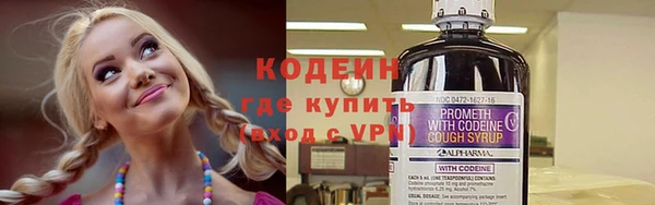 ГАЛЛЮЦИНОГЕННЫЕ ГРИБЫ Армянск