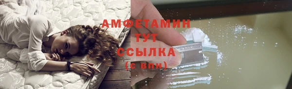 MDMA Арсеньев