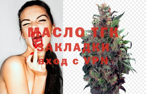MDMA Арсеньев