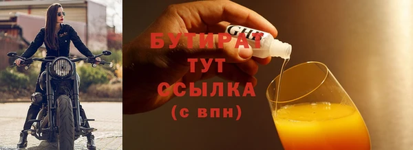 MDMA Арсеньев