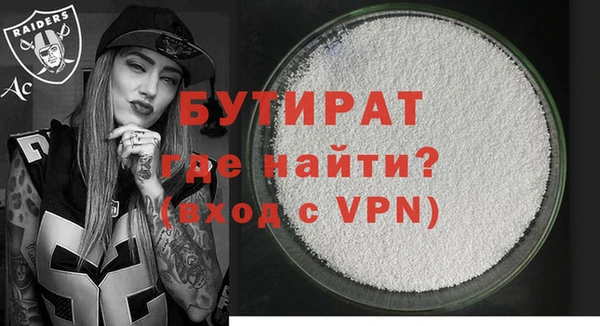 бошки Аркадак