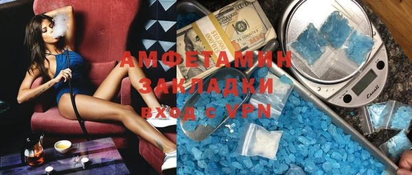 ГАЛЛЮЦИНОГЕННЫЕ ГРИБЫ Армянск