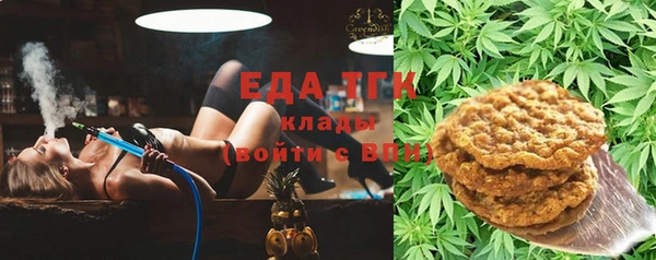 ГАЛЛЮЦИНОГЕННЫЕ ГРИБЫ Армянск