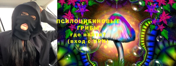 MDMA Арсеньев