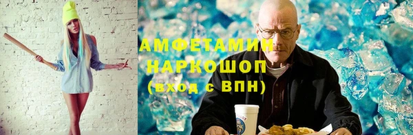 MDMA Арсеньев
