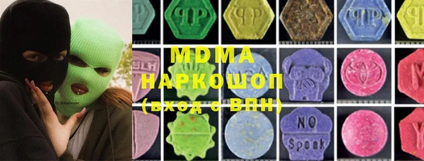 ГАЛЛЮЦИНОГЕННЫЕ ГРИБЫ Армянск