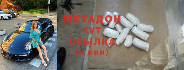 MDMA Арсеньев