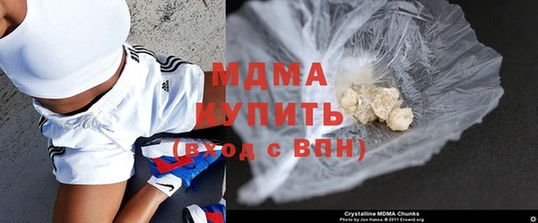 MDMA Арсеньев