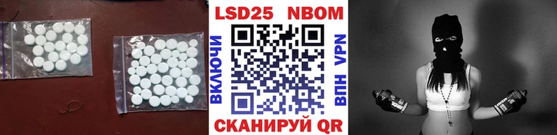 кракен сайт  маркетплейс Telegram  Лсд 25 экстази кислота  хочу   Белебей 
