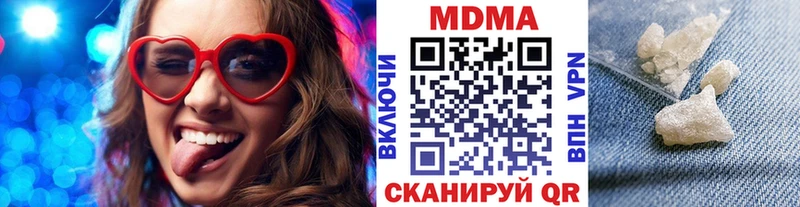 МДМА Molly  Белебей 