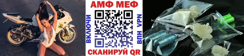 МЕТАМФЕТАМИН мет  Белебей 
