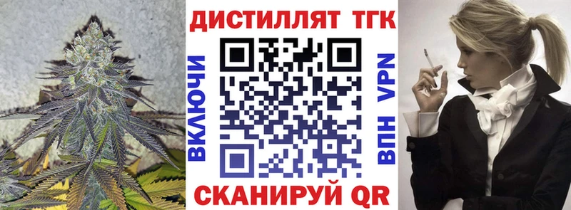 цена наркотик  shop какой сайт  ТГК Wax  Белебей 