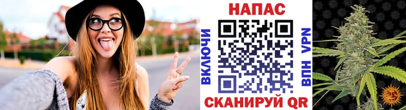 Бошки Шишки Ganja Белебей
