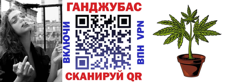 Бошки Шишки OG Kush  KRAKEN маркетплейс  Белебей 